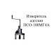 Адгезиметр ПСО-МГ4А