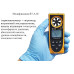 Анемометр со встроенным зондом-крыльчаткой В7-А10 с поверкой (термоанемометр+гигрометр, т.росы, атм.давление, абс. высоты, ур.освещённости, хол.поток)