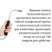 Анемометр с выносным телескопическим гибким зондом "обогреваемая струна" В7-А3 с поверкой (термоанемометр+сила ветра по шк.Бофорта и холодного потока)