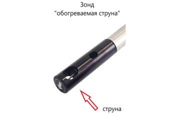 Анемометр с выносным телескопическим гибким зондом "обогреваемая струна" В7-А11 с поверкой (термоанемометр+сила ветра по шкале Бофорта) Анемометр с выносным телескопическим гибким зондом "обогреваемая струна" В7-А11 с поверкой (термоанемометр+сила ветра по шкале Бофорта)