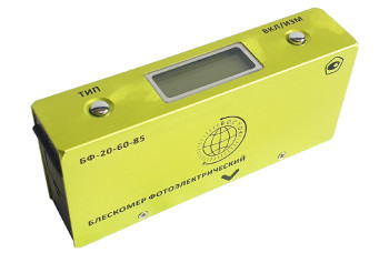 БФ-20-60-85 - блескомер фотоэлектрический трёхугловой 20°/20°, 60°/60°, 85°/85° с поверкой БФ-20-60-85 - блескомер фотоэлектрический трёхугловой 20°/20°, 60°/60°, 85°/85° с поверкой