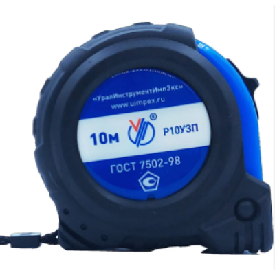 Рулетка Р 10 У2К