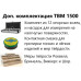 ТВМ 1500 твердомер динамический с поверкой