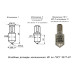Индентор / наконечник алмазный НК 1 (0,2 ct) к твердомерам Роквелл и Супер-Роквелл по ГОСТ 9377-81