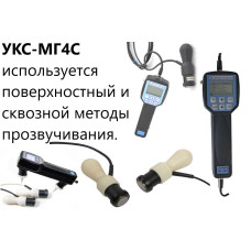 Ультразвуковой измеритель прочности бетона УКС-МГ4С