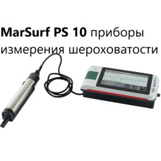 Профилометр MarSurf PS 10