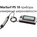 Профилометр MarSurf PS 10