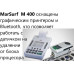 Профилометр MarSurf M 400