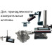 Профилометр MarSurf PS 10