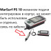 Профилометр MarSurf PS 10