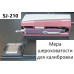 Профилометр Mitutoyo Surftest SJ-210