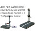 Профилометр Mitutoyo Surftest SJ-210