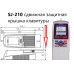 Профилометр Mitutoyo Surftest SJ-210
