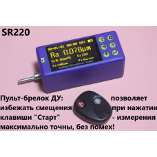 Профилометр SR220