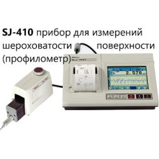 Профилометр Mitutoyo Surftest SJ-411