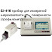 Профилометр Mitutoyo Surftest SJ-411