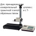 Профилометр Mitutoyo Surftest SJ-412