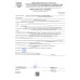 Профилометр ИШП-210 (с функциями профилографа) с поверкой