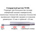 Профилометр ИШП-210 (с функциями профилографа) с поверкой