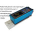 Профилометр ИШП-210 (с функциями профилографа) с поверкой