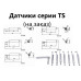 Профилометр ИШП-210 (с функциями профилографа) с поверкой