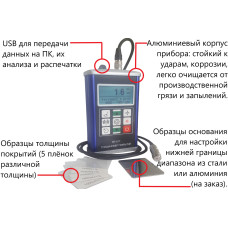 В7-517 толщиномер покрытий с датчиком F1 с поверкой