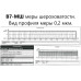 В7-МШ меры шероховатости поверхности, параметр Ra