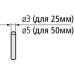 Микрометр универсальный МКУ- 50 0,01 117-102 Mitutoyo