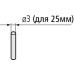 Микрометр универсальный МКУЦ- 25 0,001 электронный 317-252 Mitutoyo