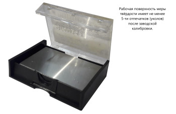 МТСР-Ч меры твёрдости Супер-Роквелла (поверке не подлежат)
