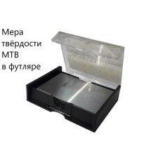 МТВ-Ч меры твёрдости Виккерса (поверке не подлежат)