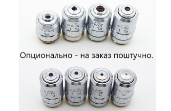 Объектив 80X для микроскопа Объектив 80X для микроскопа