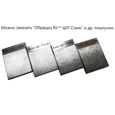 В7-1833 образцы шероховатости поверхности (сравнения); ГОСТ 9378-93; параметр Rz номиналы