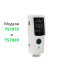 Портативный спектроколориметр TS7010