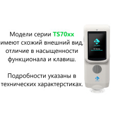Портативный спектроколориметр TS7020