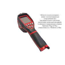Тепловизор инфракрасный измерительный В7-ТВ3220 с поверкой (матрица детектора 220*160, температура: -20...+350) Тепловизор инфракрасный измерительный В7-ТВ3220 с поверкой (матрица детектора 220*160, температура: -20...+350)