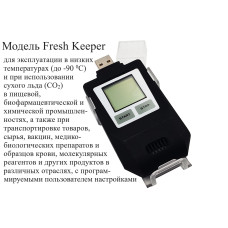 Регистратор температуры (дата-логгер) одноразовый модель Fresh Keeper IUT-В7 с поверкой Регистратор температуры (дата-логгер) одноразовый модель Fresh Keeper IUT-В7 с поверкой