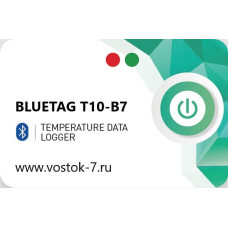 Регистратор температуры (дата-логгер) со встроенным датчиком одноразовый стационарный модель BlueTag T10-В7 с Bluetooth с поверкой