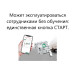 Регистратор температуры (дата-логгер) со встроенным датчиком одноразовый стационарный модель BlueTag T10-В7 с Bluetooth с поверкой