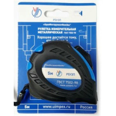 Рулетка Р5УЗП 3 кл.точ. с двойным фиксатором с поверкой ГОСТ 7502-98.