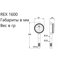 REX 1600 - твердомер (дюрометр) Шора любого типа: B, C, D0, E, M, 0, 00, 000, 000-S, ASKER C