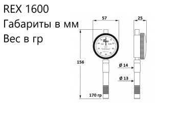 REX 1600 - твердомер (дюрометр) Шора любого типа: B, C, D0, E, M, 0, 00, 000, 000-S, ASKER C