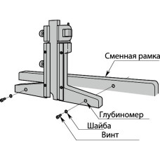 Штангенглубиномер ШГ- 300 0,02 с микроподачей с толщиномером 527-413 Mitutoyo