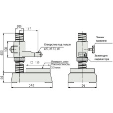 Стойка для индикаторов (0-235мм) закаленная сталь 215-405-10 Mitutoyo