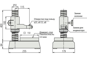 Стойка для индикаторов (0-235мм) закаленная сталь 215-405-10 Mitutoyo