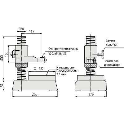 Стойка для индикаторов (0-235мм) закаленная сталь 215-405-10 Mitutoyo