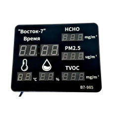 Термогигрометр В7-985D цифровой, зонд металлический для трубопроводов газа, вентиляции и сыпучих веществ с поверкой
