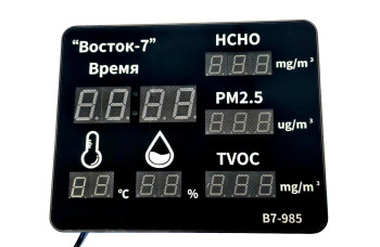 Термогигрометр В7-985D цифровой, зонд металлический для трубопроводов газа, вентиляции и сыпучих веществ с поверкой