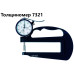 Толщиномеры индикаторные Mitutoyo серий 7 и 547, модификации