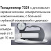 Толщиномеры индикаторные Mitutoyo серий 7 и 547, модификации